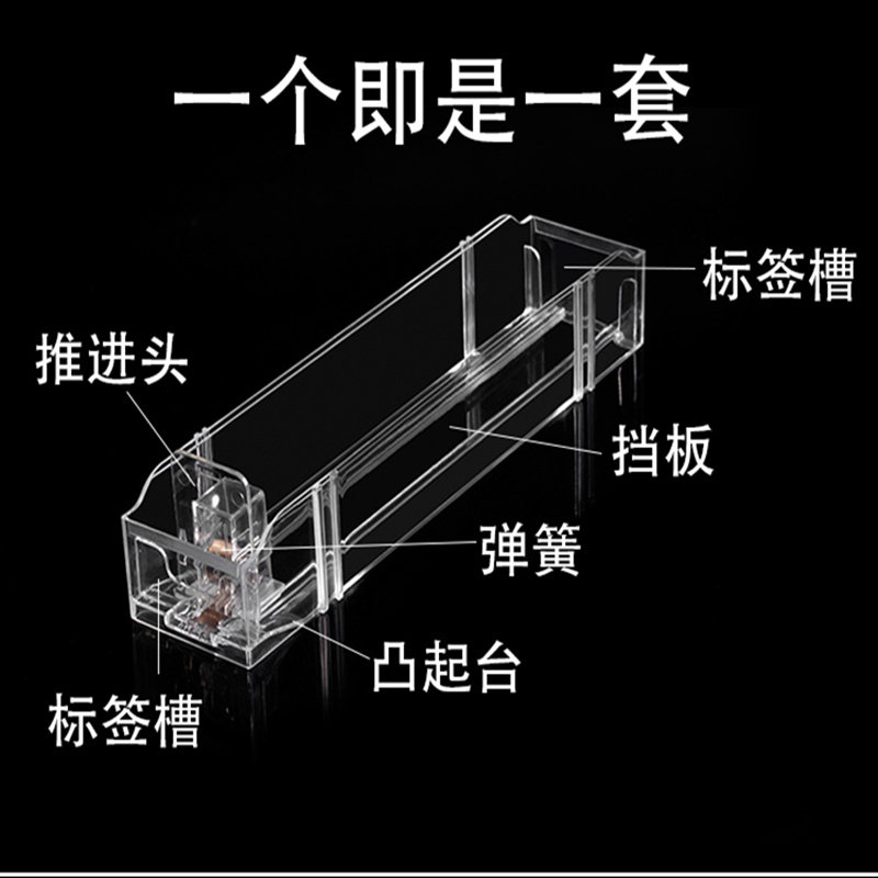 PAOBOS cigarette pusher medium wide box cigarette supermarket cigarette rack push convenience store automatic bomb cigarette unrolling display shelf