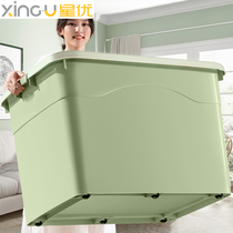 Star Yu thicker special container box household plastic clothes clearing box storage toy packaging box turnover box