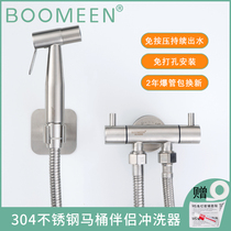 304 stainless steel one in two exit angle valve toilet mate booster spray gun set women washer toilet faucet nozzle