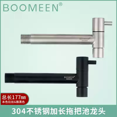 304 stainless steel splash nozzle faucet black brushed 4 points single cold laundry pool mop basin faucet Leng