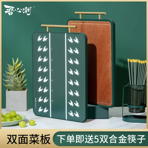 吾心潮 Двусторонная антибактериальная разделочная доска из сандалового дерева из натурального дерева