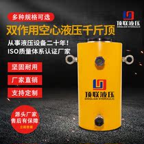 Double-acting hydraulic hollow jack Single-acting hand-operated hollow-through-the-heart hydraulic jack