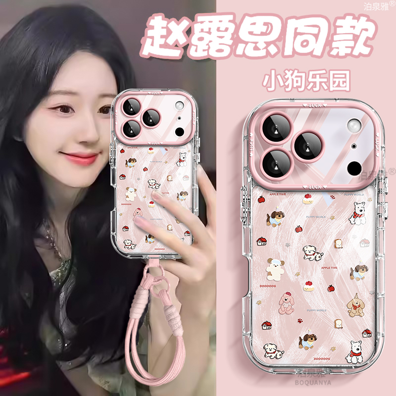 Boquanya Suitable for Apple 17 Pro Max Phone Case New Product iPhone 16 Anti-Drop 15 Pro Cartoon Puppy 13/12 Airbag 17 Pro Fresh Style 14 Pro Trendy Girl Ins Style X High-End Feel 11