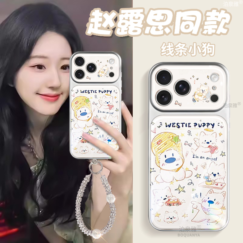 Instantly Transform into a 17-Inch Large Screen Case Suitable for iPhone 17 Pro Max, New Product for Apple 16 Pro, Trendy 13 Pro Cartoon Case, 17 Japanese and Korean Style, 14 Pro Shockproof, 15 Pro Max Simple Design, 17 Pro Acrylic Case