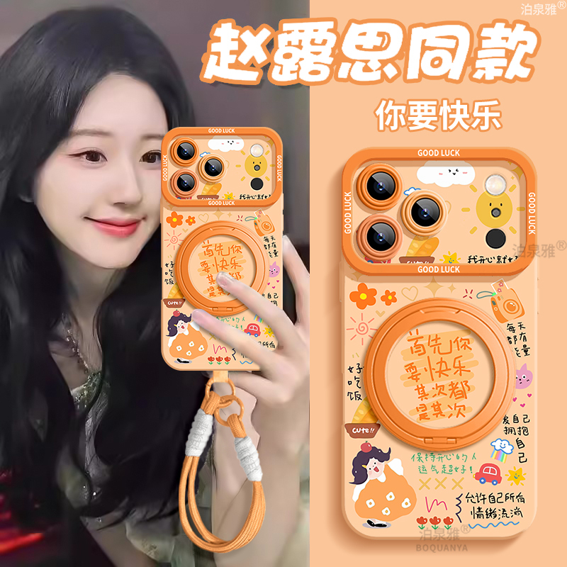 Boquanya Suitable for Apple 17 Pro Max Phone Case New Product iPhone 16 Pro Anti-Drop 12 Pro High-End 17E Personalized 13 Cartoon 15 Pro Max Silicone 11 Happy Girl 14 with Stand Boquanya Suitable for Apple 17 Pro Max Phone Case New Product iPhone 16 Pro Anti-Drop 12 Pro High-End 17E Personalized 13 Cartoon 15 Pro Max Silicone 11 Happy Girl 14 with Stand