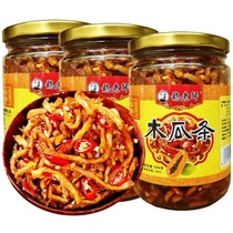 Guangxi dragon enseigne la papaye bandes de 500 gr arômes de sauce papaye épicée papaye Guangxi papaya Ding appetizers pour le prochain repas