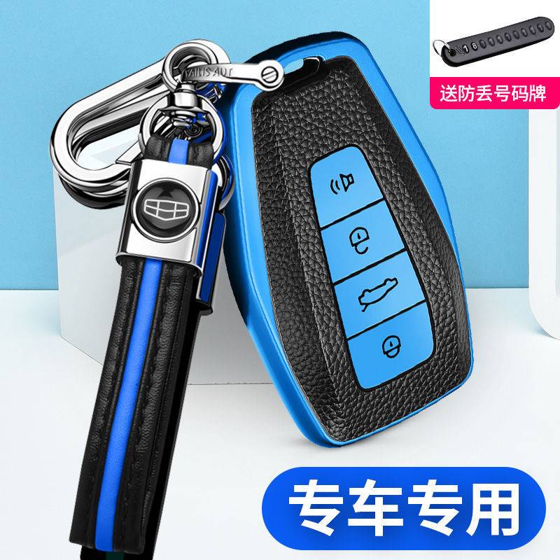 Car Key Bag Imperil Gl Euryms Borey Vision X6 The X3 Garage the X3 Caricson Howe Stars The More Key Sleeve