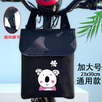 Electric Car Cashier Bag Electric Bottle Car Front Things Storage Hanging Bag Bike Hanging Pocket Mobile Phone Key Hanging Bag Rain Proof Water