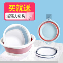 Folding plastic household size compression travel suit Jie-style student dormitory wash clothes vegetable basin wash basin