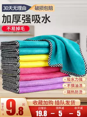 Household dishcloth rag table housework cleaning kitchen towel towel to remove oil, water, no hair, no oil