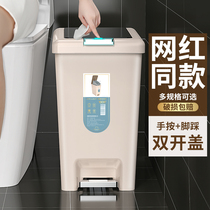 Trash can household with lid toilet toilet paper basket kitchen living room covered large classification foot pull tube