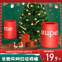 Light luxury trash can household toilet bathroom kitchen Net red living room creative large pull tube simple garbage bucket