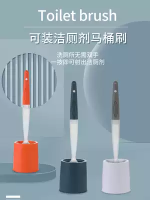 Toilet brush no dead corner washing toilet brush wall hanging long handle silicone brush hanging wall type household dressing room automatic liquid discharge