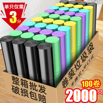 Garbage bag household large and medium size affordable disposable thick black Hotel Hotel portable vest full box wholesale