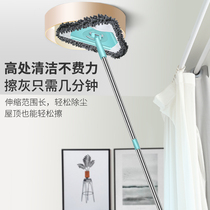Triangle dust removal small mop household light mini ceiling cleaning artifact retractable lazy man Universal one drag net