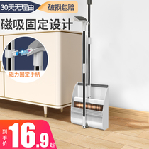 Broom dustpan set combination household broom soft hair sweeping floor non-stick Hair Broom floor wiper artifact single