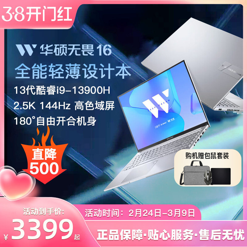 [Популярные модели] ASUS Intrepid 15/Intrepid 16 Core i5 студенческий тонкий и офисный онлайн-класс ASUS официальный флагманский магазин ноутбуков ASUS Изображение 1