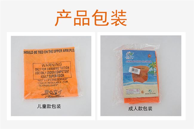 Cánh tay đàn ông và phụ nữ nước dày tay áo vòng nổi thiết bị học bơi đào tạo người lớn trẻ em trẻ em vòng bơm hơi - Cao su nổi