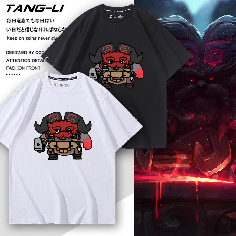 Hero Lol Alliance Oren Goat Joint Trendy Brand Loose Summer Pure Cotton Short-Sleeved Men's and Women's T-Shirt Tops Half-Sleeved