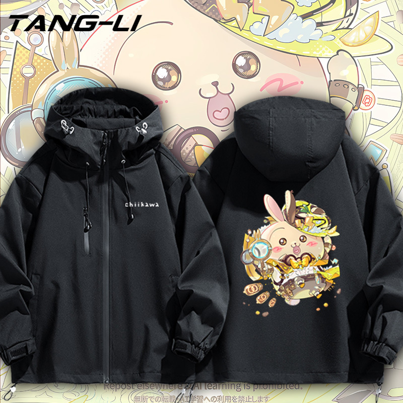 Chiikawa X Jiyikawa Usagi Merchandise: Jacket, Coat, Spring and Autumn Set, Hooded Clothing Chiikawa X Jiyikawa Usagi Merchandise: Jacket, Coat, Spring and Autumn Set, Hooded Clothing