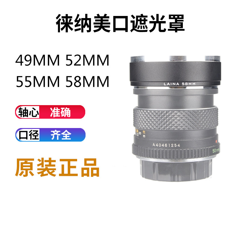 Original standard telephoto metal hood 49 52 55 58 for 35-280 lenses