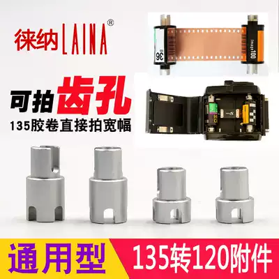 holga Film 135 Film-Conversion 135 Pictorial 135120 120 Camera Conversion