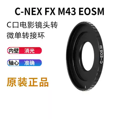 Laiana adapter C MOUNT movie lens to M4 3 NEX FX EOS EOSM AI N1