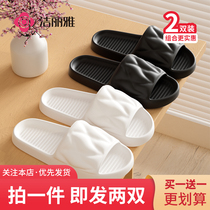 Jie Liya 2 pairs of slippers for women new eva summer indoor home mens non-slip slippers for bathroom couples