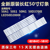 Original 50 inch Changhong 50A1 50S1 50N1 50D3700I LED50D2000I TV backlight strip