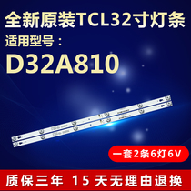 New original for TCL D32A810 LCD TV LED backlight light bar 32HR330M06A5 V5