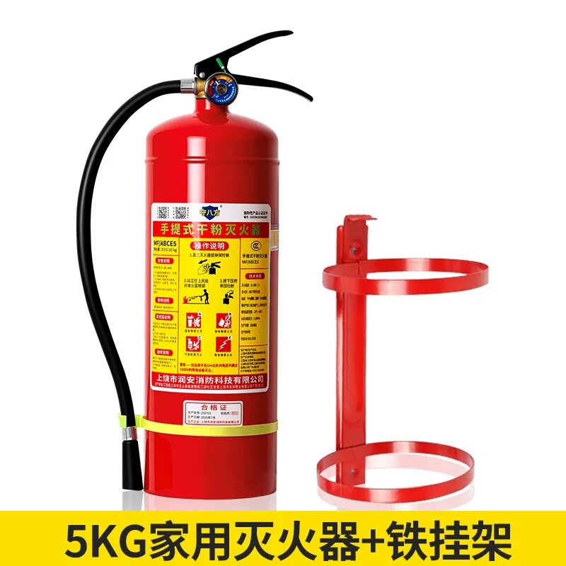 文宇消防的LOGO