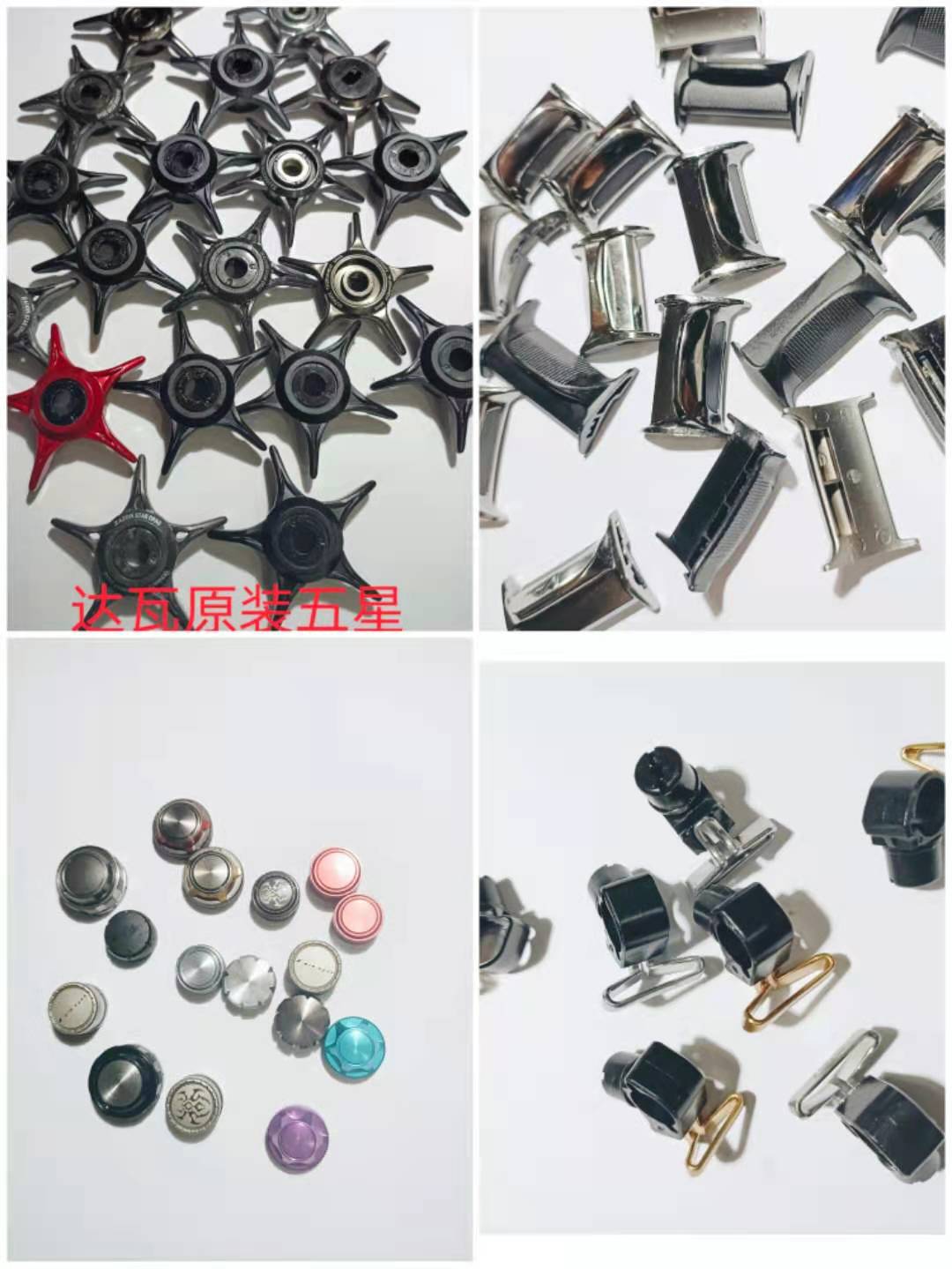 Dawa Water Drip Wheel Accessories Five Star Plate Wire for Dawa Original Machinery Brake Flying Pigeon Modification T