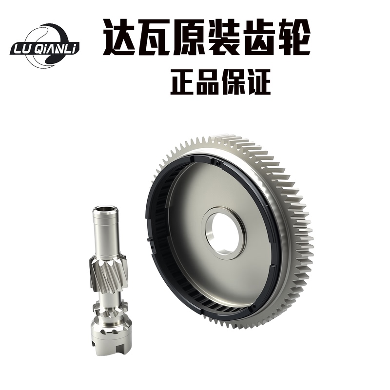 Water Drop Wheel Original Large and Small Gears, Cat Zan Ah Erfa Four Disciples Zi Long