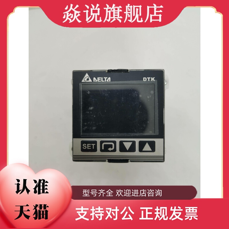 Delta Thermostat Dtk4848R01/Dtk4848V01/Dtk4848C01 Lcd Display Temperature Controller Delta Thermostat Dtk4848R01/Dtk4848V01/Dtk4848C01 Lcd Display Temperature Controller