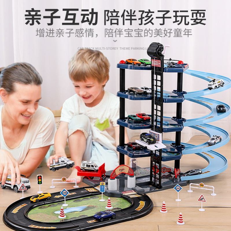 Over Mountain Bike Track Toy Car 3rd Grade Assembly Building Parking Lot Puzzle Force Little Boy 3 Year Old Girl Slides