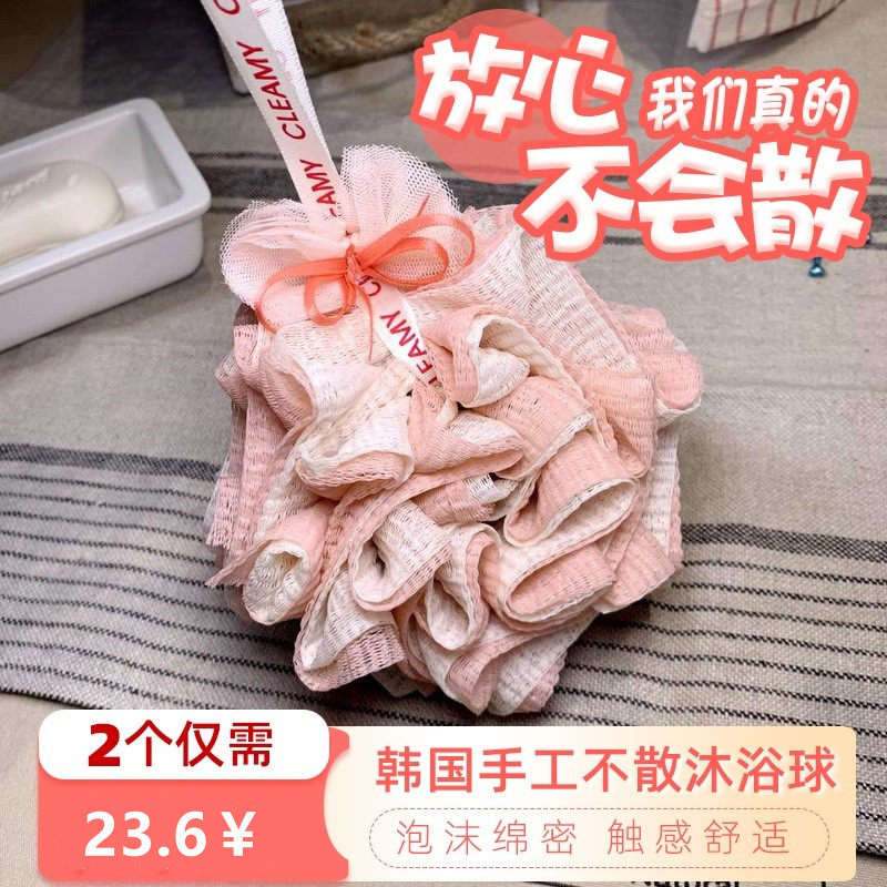 Bath ball bath double use net red bath ball bubble bath ball ultra soft large size not dispersed high-grade bath flower rubbing back