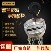 New manufacturer direct sales resistant to German Planetto pull plinth 2t3m anti-corrosive damp anti-rust pulling hyacinth