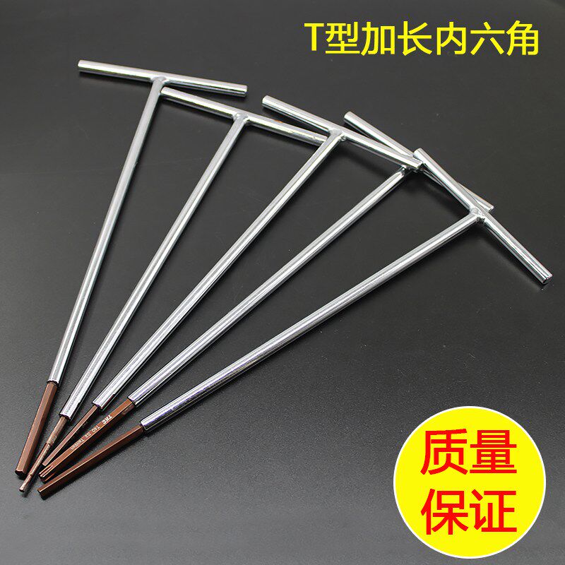 Six-sided hexagonal screwdriver in hexagonal screwdriver in T-shaped plum-type hexagonal wrench T-type hexagonal wrench