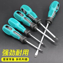 Screwdriver with strong magnetic inner Phillips screwdriver small word super hard industrial household repair tool screw knife