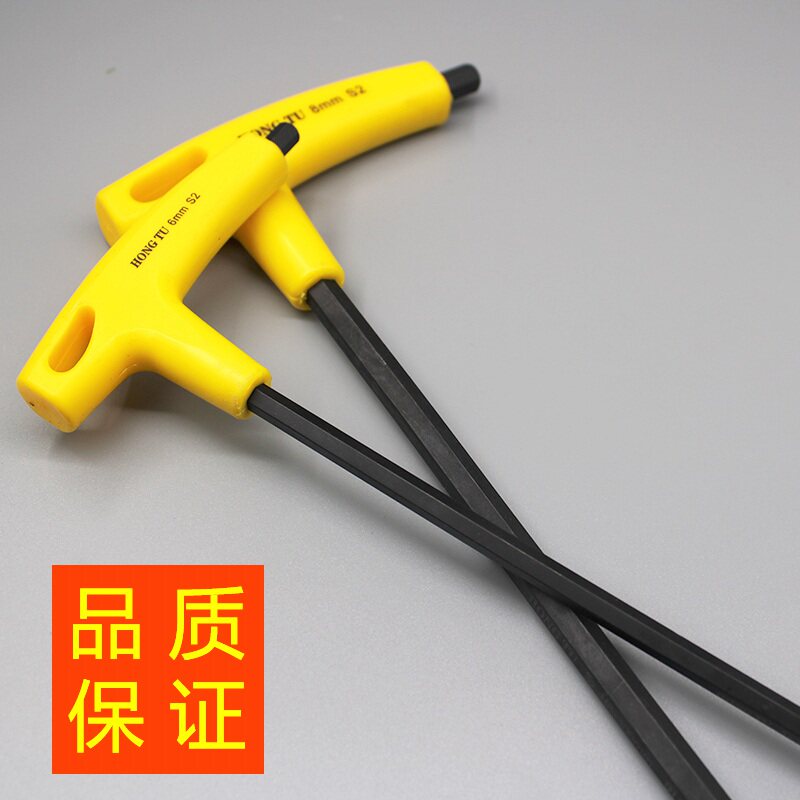 Specialty T - type inner hexagonal wrench hexagonal wrench lengthening S2 plus hard material wrench 6 angle screwdriver tool