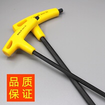 Special length T type inner hexagon wrench hexangular wrench lengthened S2 plus hard material wrench inner 6-angle screwdriver tool