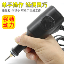 Electric engraving pen marking pen handheld plastic woodworking engraving machine glass metal engraver engraving knife