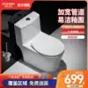 Anhua toilet toilet Household small household powder room Adult toilet siphon deodorant ceramic toilet