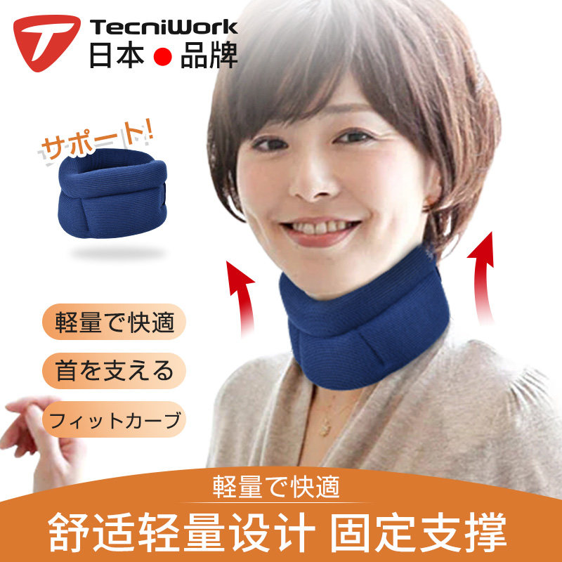 Japan neck guard neck guard cervical spine neck front leaning back home Bow Family Office Correction Fixed Theorizer