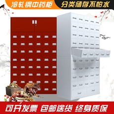 В аптечке Нержавеющая сталь аптечке изготовленный