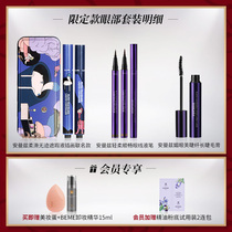 Ammanz Eye Kit Liquid Eyeliner Concealer Mascara Beginners Starter Affordable Kit