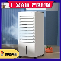 Water Conditioning Fan COLD AIR CONDITIONING INDUSTRIAL COLD BLOWER FAN ELECTRIC FAN HOME DESKTOP LARGE WIND SILENT COLD FAN
