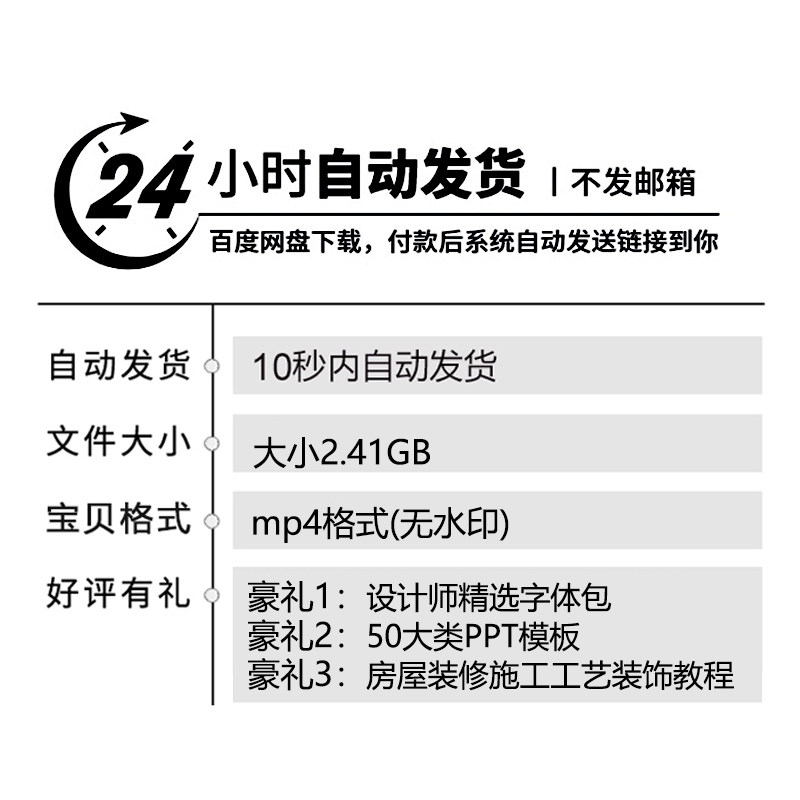 2025抖音全屋定制装修完工实景短视频文案灵感+朋友圈推广话术-中秋礼物-淘宝好物网