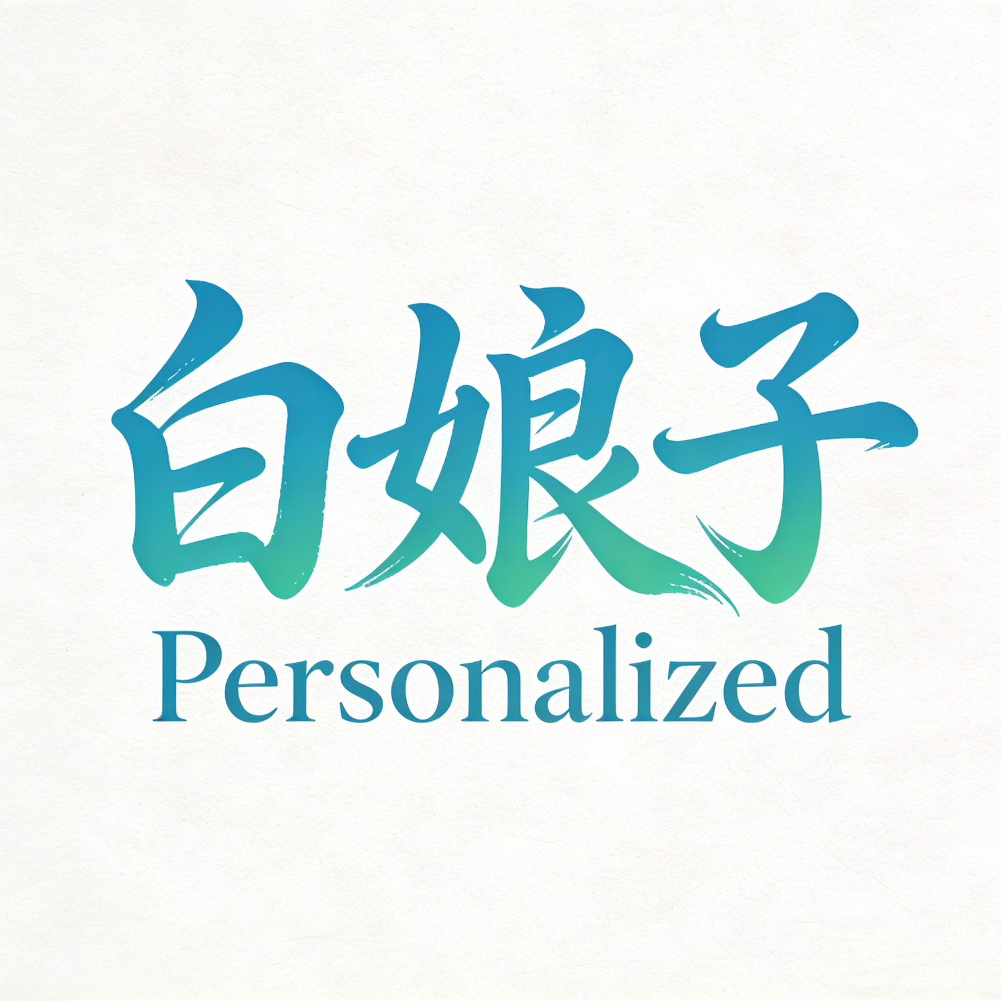 广西白娘子工作服厂家