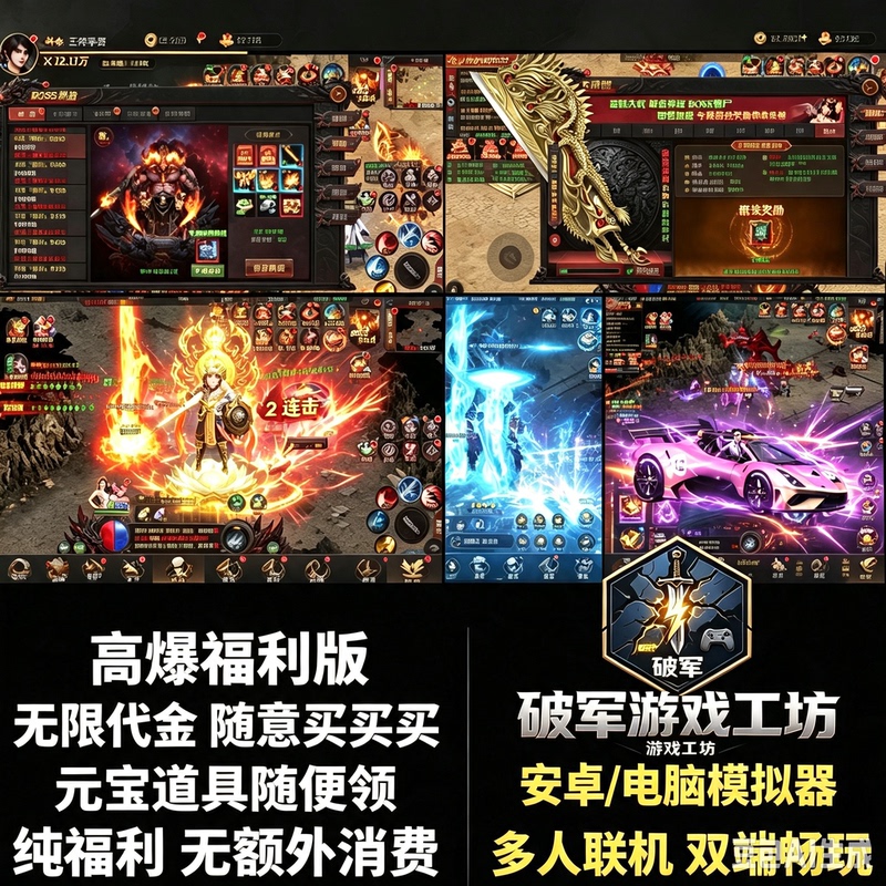 Super Racing Car Legend Premium Mobile Game Gm Backend Game with Unlimited In-App Purchases, Legend Internal Account, Online, Apple No-Signature Required